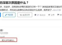 如何对付两面三刀的婆婆,女博士被蛇蝎婆婆狂砍10多刀惨死！(13)(点击浏览下一张趣图)