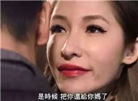 如何对付两面三刀的婆婆,女博士被蛇蝎婆婆狂砍10多刀惨死！(15)(点击浏览下一张趣图)