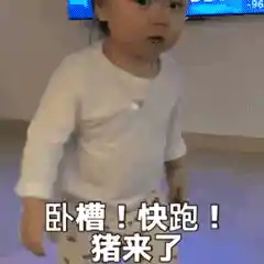 啪的越早越容易分手,后悔没早分手(点击浏览下一张趣图) 啪的越早越容易分手,后悔没早分手(点击浏览下一张趣图)