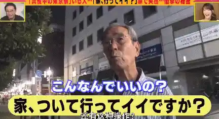 发现爷爷出轨了,爷爷产生了要和她结婚的想法(点击浏览下一张趣图)