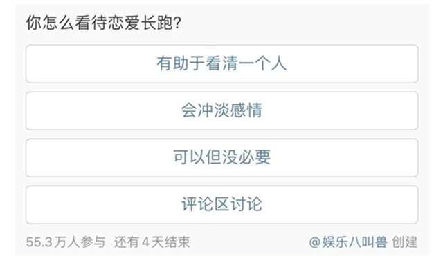 为什么恋爱长跑不能结婚 成年人的爱情，都是有保质期(点击浏览下一张趣图)