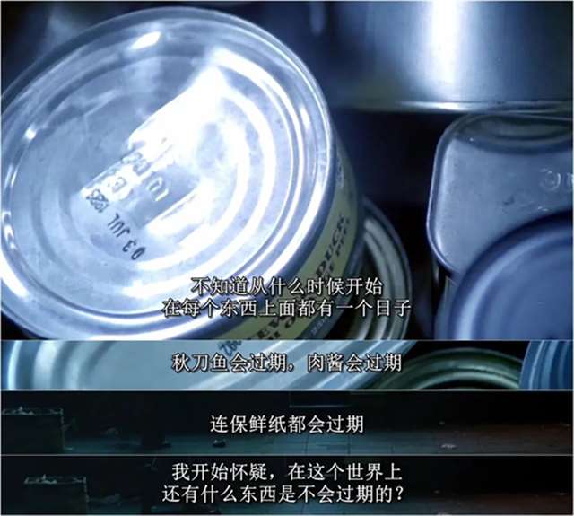 为什么恋爱长跑不能结婚 成年人的爱情，都是有保质期(2)(点击浏览下一张趣图)