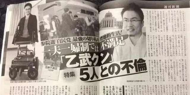 结婚15年出轨50次 史上最强渣男出轨照(15)(点击浏览下一张趣图)