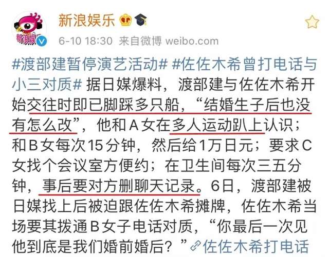 结婚15年出轨50次 史上最强渣男出轨照(18)(点击浏览下一张趣图)