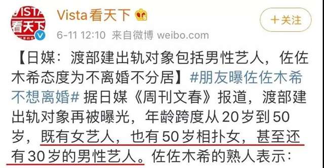 结婚15年出轨50次 史上最强渣男出轨照(19)(点击浏览下一张趣图)