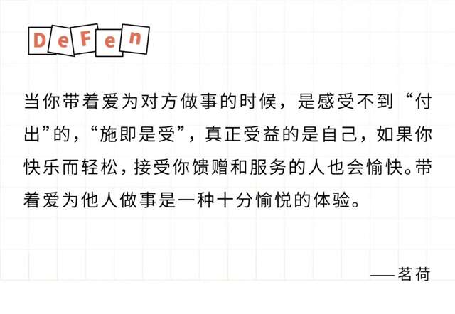 付出的越多越不被珍惜 (12)(点击浏览下一张趣图)