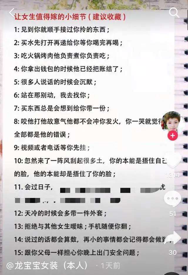 什么样子算是嫁给爱情,嫁给爱情就幸福了吗?(点击浏览下一张趣图) 什么样子算是嫁给爱情,嫁给爱情就幸福了吗?(点击浏览下一张趣图)