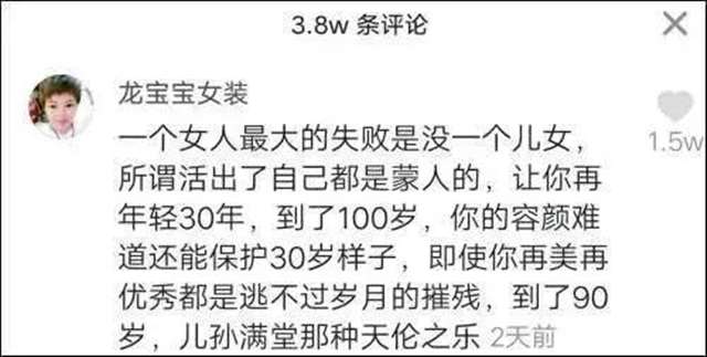 什么样子算是嫁给爱情，嫁给爱情就幸福了吗？(2)(点击浏览下一张趣图)
