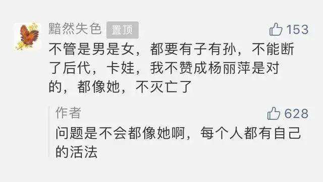 什么样子算是嫁给爱情，嫁给爱情就幸福了吗？(3)(点击浏览下一张趣图)