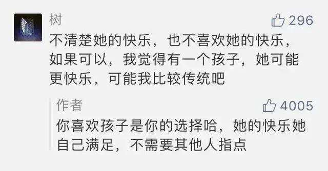 什么样子算是嫁给爱情，嫁给爱情就幸福了吗？(4)(点击浏览下一张趣图)