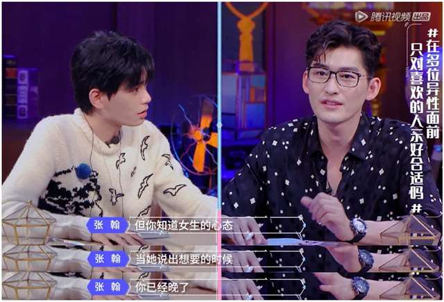 直男好不好，薛逸星这样的是你的菜吗(点击浏览下一张趣图)