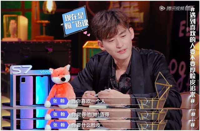 直男好不好，薛逸星这样的是你的菜吗(2)(点击浏览下一张趣图)