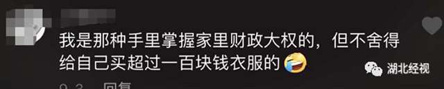 我拿命生孩子你却嫌我变丑，这样的老公你能接受吗(6)(点击浏览下一张趣图)