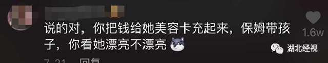 我拿命生孩子你却嫌我变丑，这样的老公你能接受吗(18)(点击浏览下一张趣图)