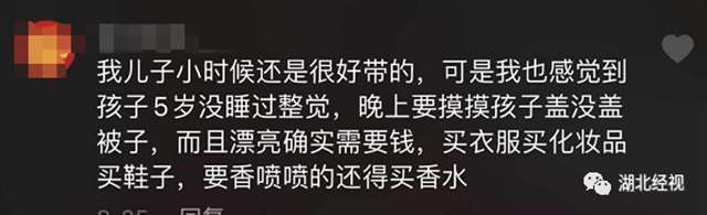 我拿命生孩子你却嫌我变丑，这样的老公你能接受吗(20)(点击浏览下一张趣图)