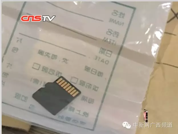 大量色偷拍偷窥在线视频，男子偷拍性爱录像被抓(4)(点击浏览下一张趣图)