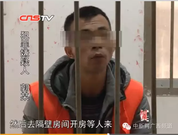 大量色偷拍偷窥在线视频，男子偷拍性爱录像被抓(5)(点击浏览下一张趣图)