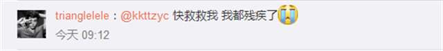 长期找不到对象，或是没有性生活  都被认定为残障人士(点击浏览下一张趣图)