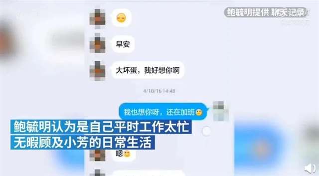 鲍毓明性侵养女事件，如果是你，你敢站出来说吗？(点击浏览下一张趣图)