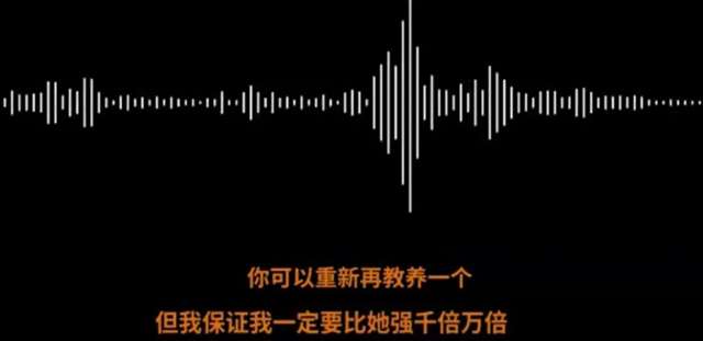 鲍毓明性侵养女事件，如果是你，你敢站出来说吗？(4)(点击浏览下一张趣图)