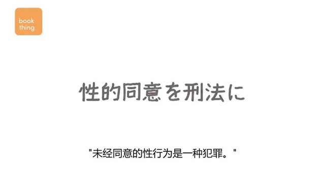怎么试探她让不让上，“性同意”的概念(3)(点击浏览下一张趣图)