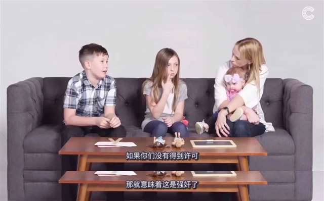 怎么试探她让不让上，“性同意”的概念(9)(点击浏览下一张趣图)