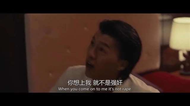 怎么试探她让不让上，“性同意”的概念(12)(点击浏览下一张趣图)
