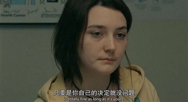 性、堕胎，一部好的禁忌电影并不羞耻(16)(点击浏览下一张趣图)