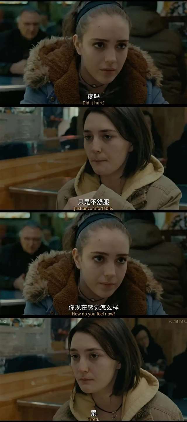 性、堕胎，一部好的禁忌电影并不羞耻(29)(点击浏览下一张趣图)