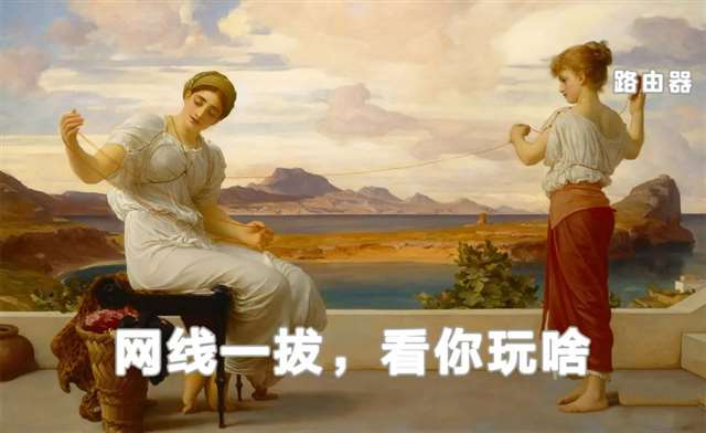 中年夫妻最大的情敌，是手机！ (3)(点击浏览下一张趣图)