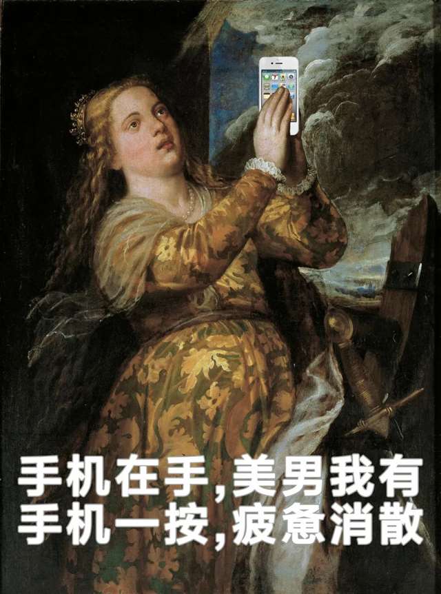 中年夫妻最大的情敌，是手机！ (8)(点击浏览下一张趣图)