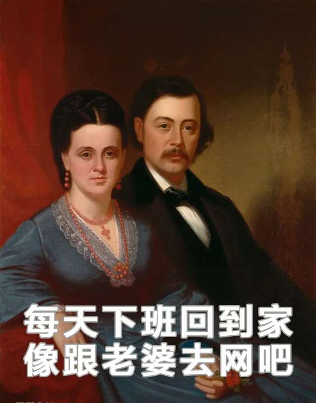 中年夫妻最大的情敌，是手机！ (13)(点击浏览下一张趣图)