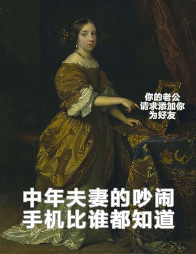 中年夫妻最大的情敌，是手机！ (14)(点击浏览下一张趣图)