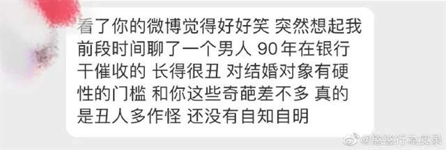 没有该结婚的年龄只有该结婚的感情(点击浏览下一张趣图)