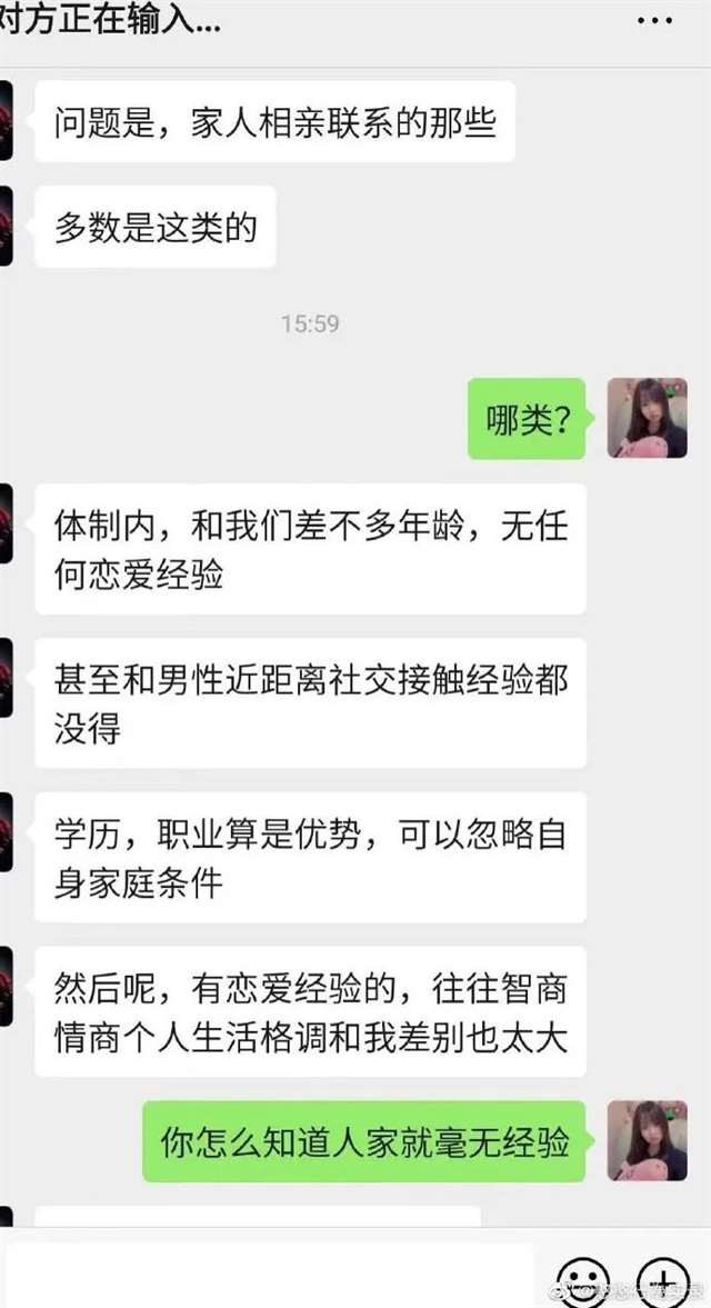 没有该结婚的年龄只有该结婚的感情(2)(点击浏览下一张趣图)
