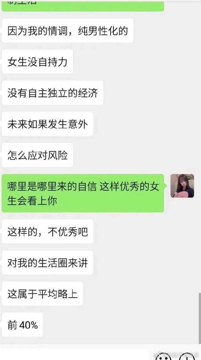 没有该结婚的年龄只有该结婚的感情(5)(点击浏览下一张趣图)