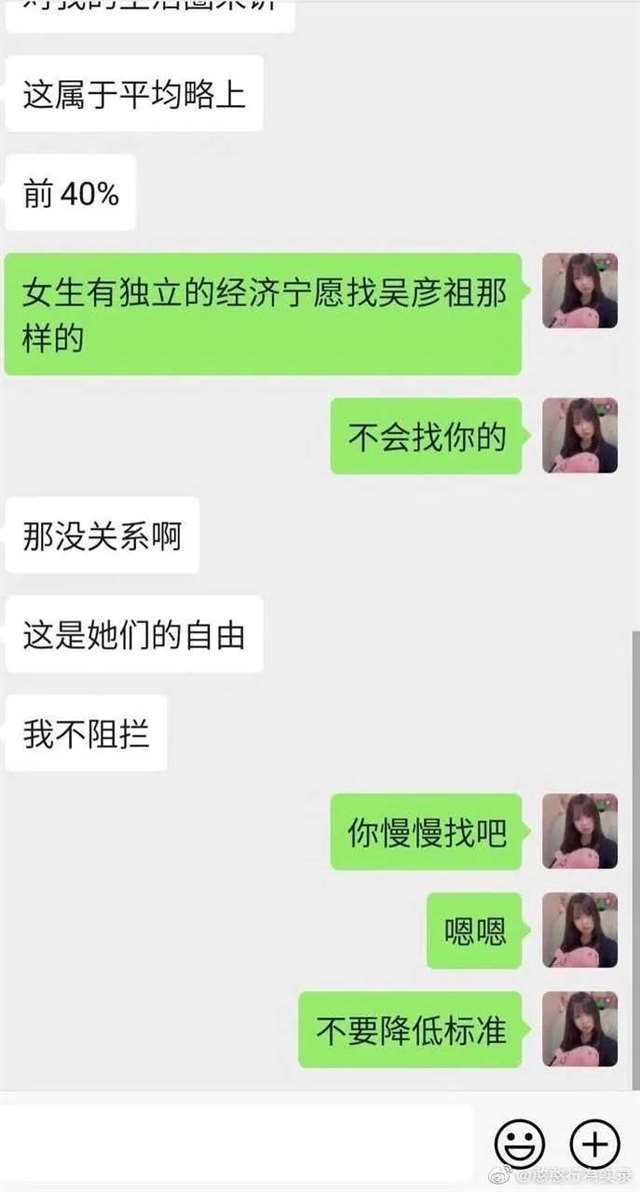 没有该结婚的年龄只有该结婚的感情(6)(点击浏览下一张趣图)