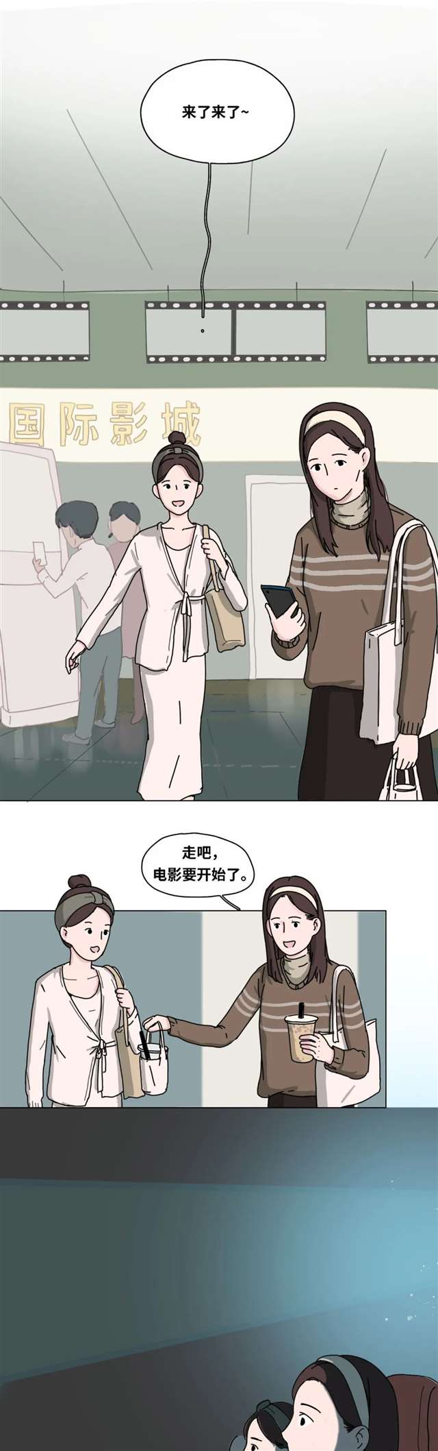 在一段恋爱关系里，并不是说两个人黏得越紧，感情就会越好。(点击浏览下一张趣图)