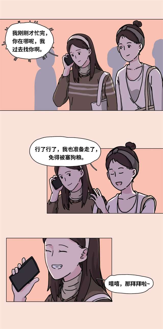 在一段恋爱关系里，并不是说两个人黏得越紧，感情就会越好。(4)(点击浏览下一张趣图)