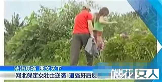 如狼似虎的欲妇好爽,偷香窃玉的事情，让人看见可不好(点击浏览下一张趣图)