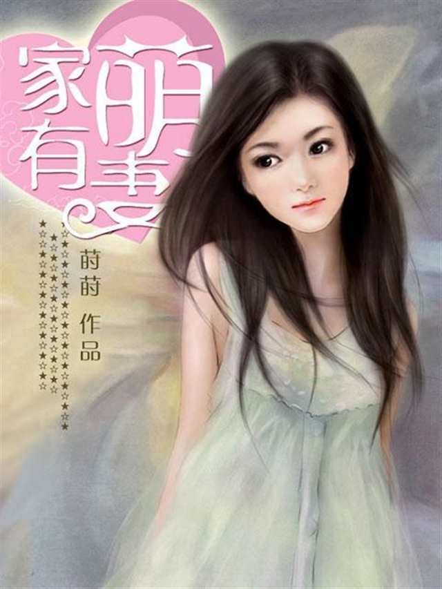 疯狂伦交小说一炕四女，沈志卿不再是一个单纯天真的小女孩(2)(点击浏览下一张趣图)