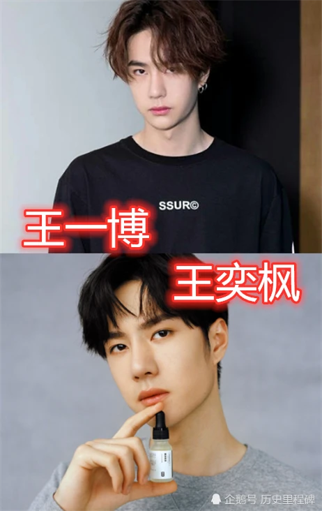 王一博原名(点击浏览下一张趣图)