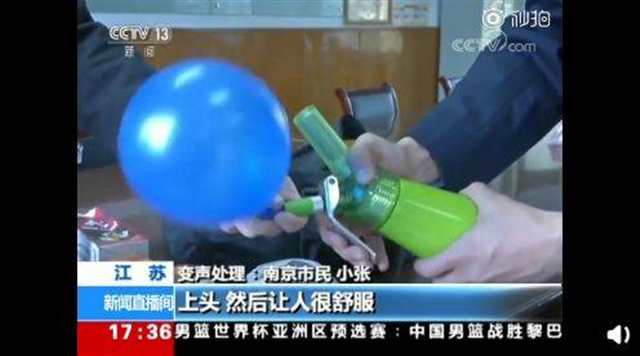 吸笑气能自己戒掉吗(2)(点击浏览下一张趣图)