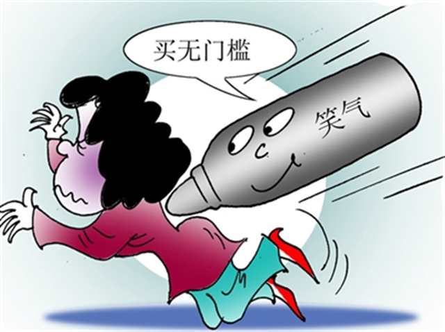 吸笑气的人有什么特征(点击浏览下一张趣图)