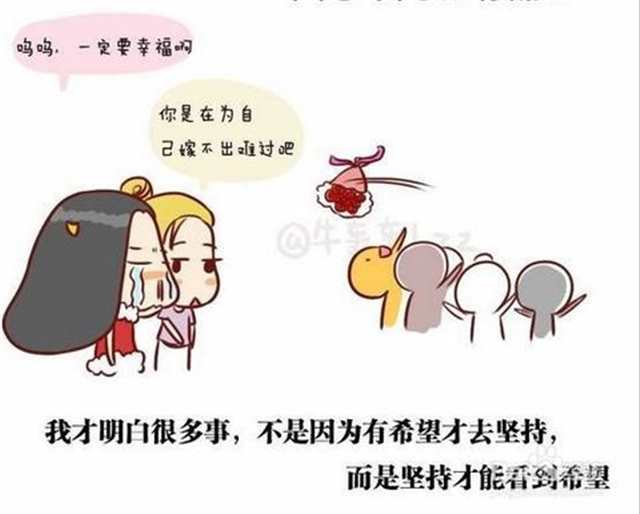 异地恋一见面就不停的做，但每每都是一两分钟就射了(2)(点击浏览下一张趣图)