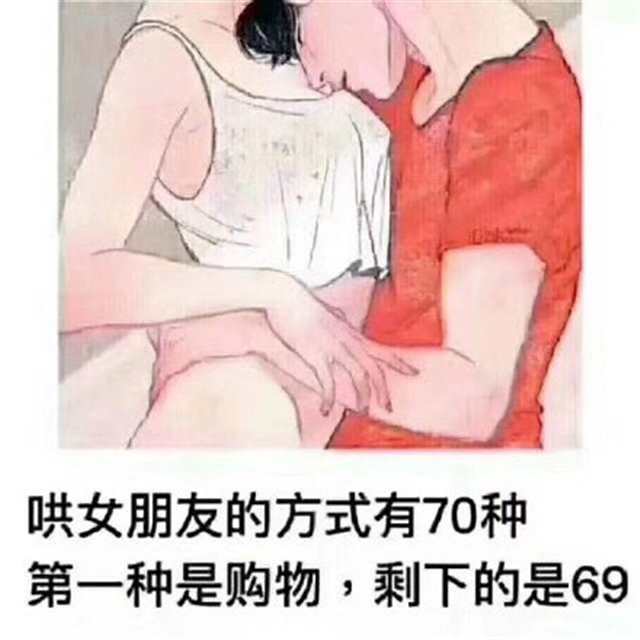 女朋友特别会叫 是不是女人在床上都是这样的？(点击浏览下一张趣图)