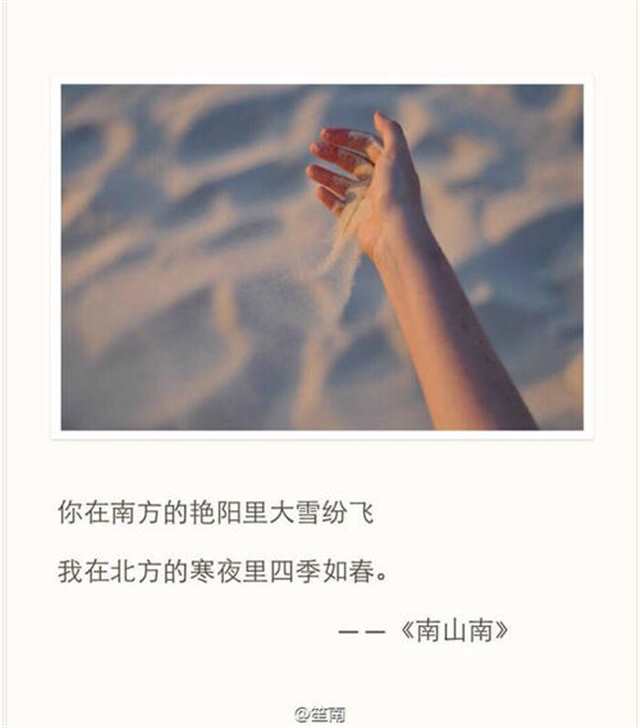 暗恋最心酸的瞬间(点击浏览下一张趣图)