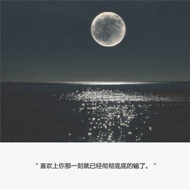 暗恋最心酸的瞬间(2)(点击浏览下一张趣图)