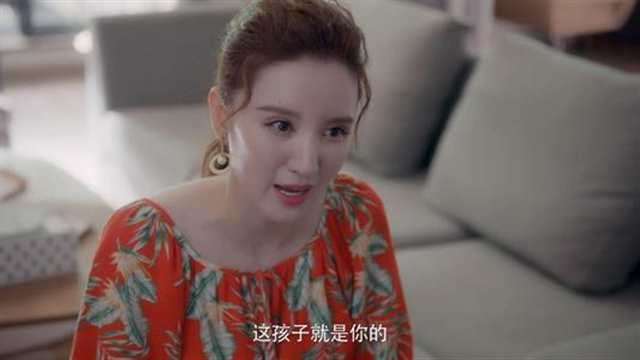 怀了家公的孩子怎么办(2)(点击浏览下一张趣图)