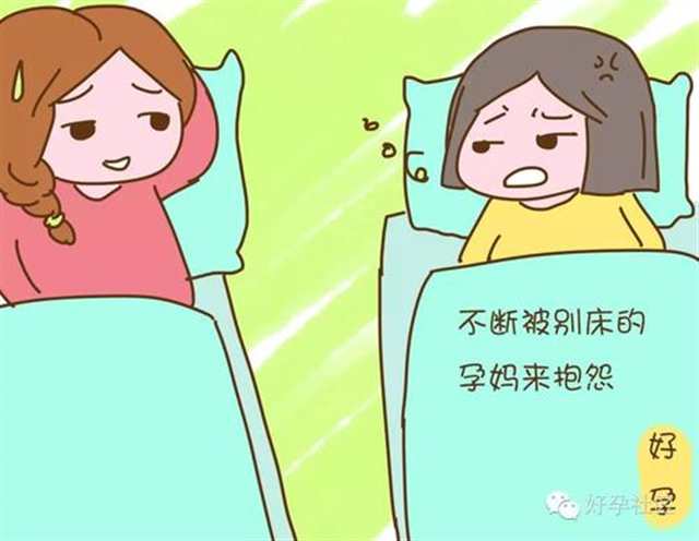 每天过度紧张怀疑自己怀孕了(2)(点击浏览下一张趣图)